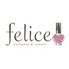 フェリーチェ(nail salon&school felice)のお店ロゴ
