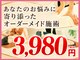 天王町そよかぜ整体院の写真