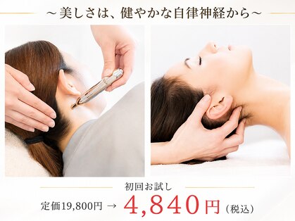 シンメトリー たまプラーザテラス店の写真
