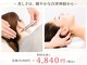 シンメトリー たまプラーザテラス店の写真