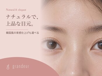 グランドール アンジョウ 安城(grandeur.anjo)の写真/韓国で流行の束感仕上げ☆<ケラチンまつげパーマ韓国式ラッシュリフト/パリジェンヌ>[安城/三河/学割U24]