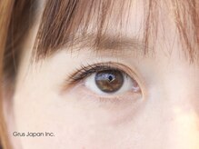 geNe 'n GRUS(ジーン アンド グルス)/シングルラッシュ