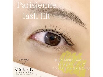 エストアール 筑紫口本店(est-r.)/#パリジェンヌ　△ストレート