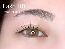 リシェル アイラッシュ 平塚店(Richelle eyelash)/パリジェンヌ/ラッシュリフト