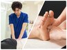 【首～足裏までスッキリ】初めての方痛みの原因分析＋施術＋足ツボ80分¥5,500