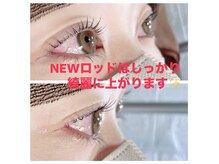 グランデアイズ(Grand de eyes)
