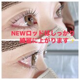 グランデアイズ(Grand de eyes)