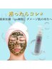【迷ったらコレ】どんなトラブル肌改善も◎REVIハーブピーリング＋IPS美容液