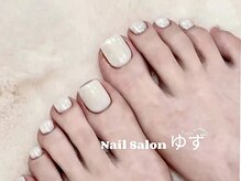 ゆず/フットネイル