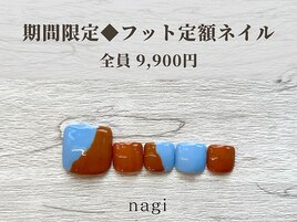 フット定額ネイル◆期間限定
