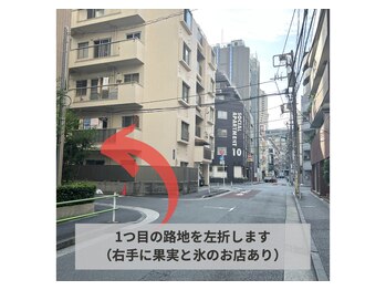 アライメントトウキョウ 麻布十番(Alignment TOKYO)/