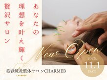 シャルム(CHARMEB)