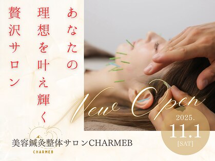 シャルム(CHARMEB)の写真