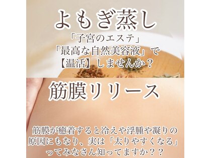 サロン シー ラボ(SALON C LABO)の写真