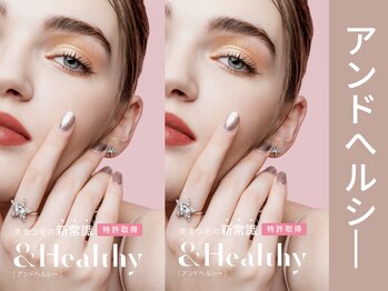 ムーヴオン 府中(MoveOn)/&Healthy