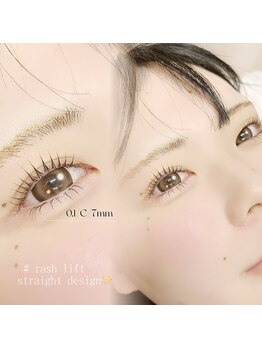 ロジー 仙台本町店(Rosie)の写真/目元をぱっちり魅せるパリジェンヌ,ラッシュリフト!高い技術でモチも◎[仙台/仙台駅/まつ毛パーマ/学割U24]