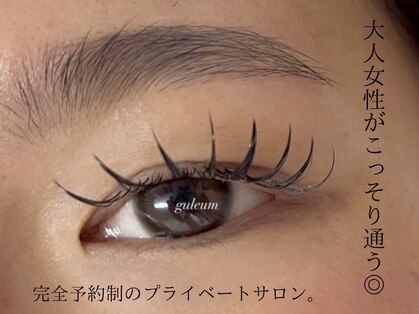 クルム(guleum)の写真