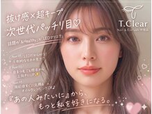 ティー クリア ネイルアンドアイラッシュ 中島店(T.Clear Nail & Eyelash)