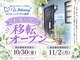 ホワイトニングプラス(Whitening+)の写真