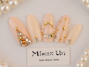 ミューアン(Mieux Un)/