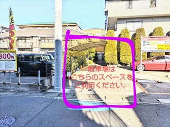 ヨサパーク エバーリーフ 登戸(YOSA PARK)/駐車場