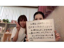 サロン ド ルポゼ(Salon de Reposer)/美乳メソッド