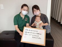 学園の森整体院/お客様の声♪