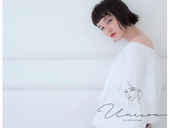 ユニゾン(Unison)