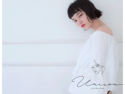 ユニゾン(Unison)の写真