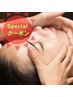 【美白】美白スキン美肌フェイシャル(首ケア付)　50分