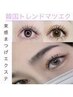 《新規》オープン14周年プレゼント中!ギザギザデザイン100本￥7980→￥6980