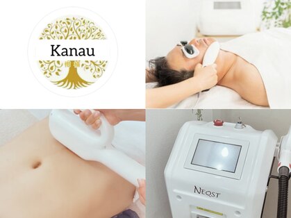 柑楠(カナウ)の写真