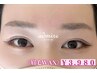 【眉毛WAX】カット/間引き/お仕上げメイク付き/眉毛が変わると顔がキマル！