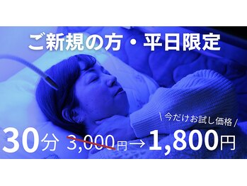 雅 平塚(みやび)