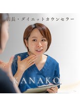ハリヒト 横手(HALicht) 店長 KANAKO