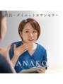 ハリヒト 横手(HALicht) 店長 KANAKO
