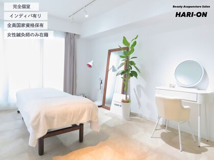 ハリオン 中目黒(HARI-ON)の写真