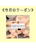 《5月限定》毛穴スッキリ!吸引付きシェービング☆保湿パック付6500円