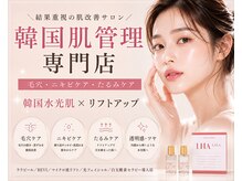 フレイア(fraia)