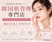 フレイア(fraia)
