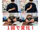 町の整体院あおたけの写真