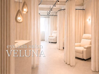 ヴェルナ 岡山駅前店(VELUNA)の写真