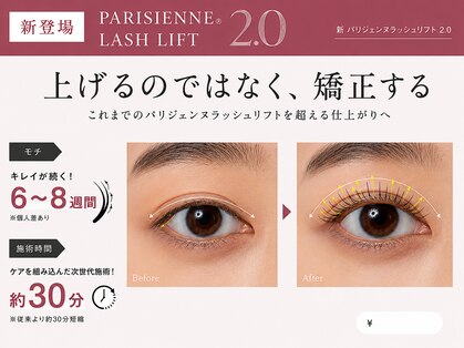 美粧ほそや LICOPA鶴見店の写真