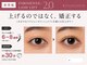 美粧ほそや LICOPA鶴見店の写真