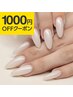【1000円OFF】《長さ出し込み》シンプルなロングの美しさ★ワンカラー