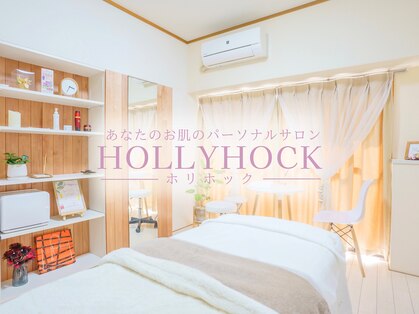 ホリホックの写真