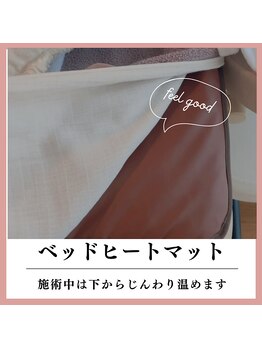 リリーボワ(LillyBois)/冬アイテムじんわりヒートマット