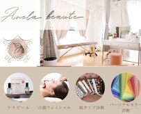 アネラボーテ(Anela beaute)