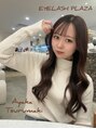 アイラッシュプラザ 横浜西口(EYELASH PLAZA by Sunmego) Tsurumaki Ayaka