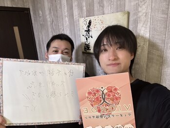 ヴィオーデ 池袋店/小顔と骨盤調整でもっとキレイに
